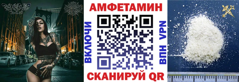 цена   Беслан  OMG сайт  Амфетамин Premium 