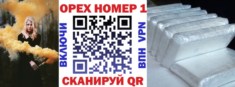 COCAIN 97%  Беслан 
