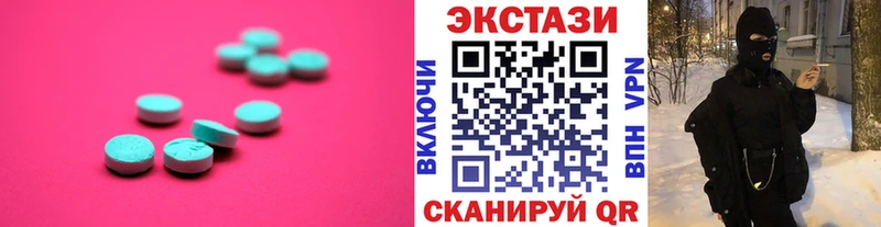 магазин продажи   блэк спрут как зайти  Ecstasy Philipp Plein  Беслан 