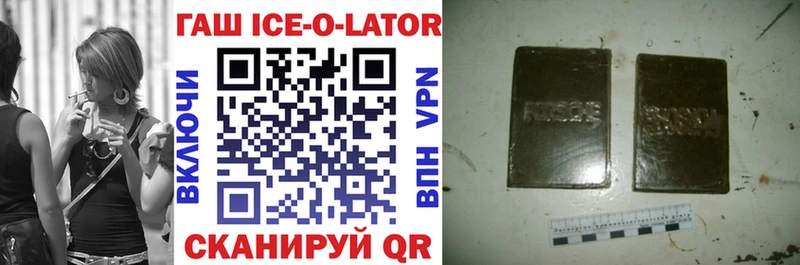 kraken ONION  Беслан  Гашиш ice o lator 