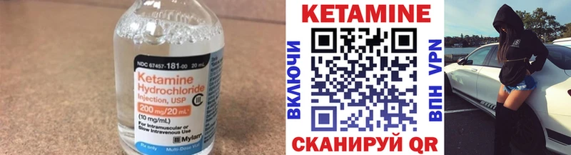 Кетамин VHQ  купить  сайты  kraken   Беслан 