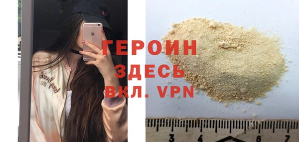 синтетический гашиш Снежинск