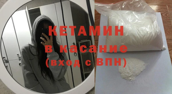 бошки Богородицк