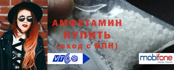 круглые Слюдянка