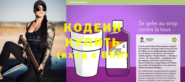 spice Белокуриха