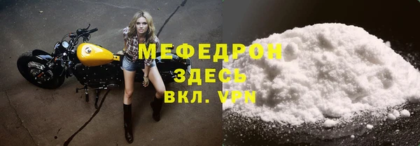 синтетический гашиш Снежинск