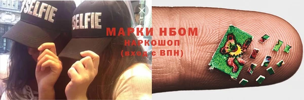наркотики Беломорск