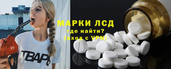эйфоретик Белоозёрский