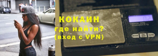 spice Белокуриха
