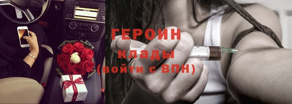 эйфоретик Белоозёрский