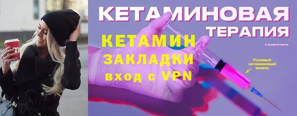 гидра Сосновоборск