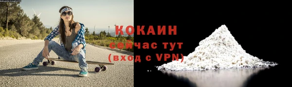 таблы Богородск