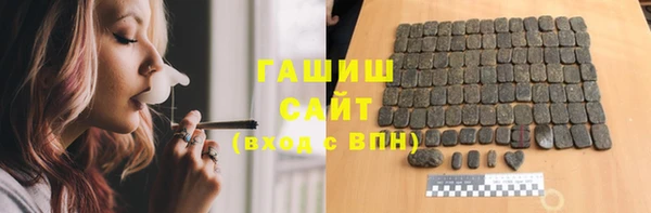 бошки Богородицк
