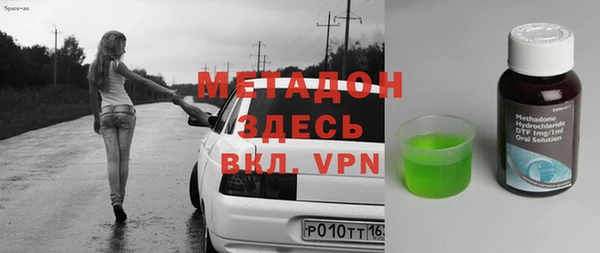 эйфоретик Белоозёрский
