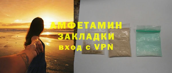 наркотики Беломорск