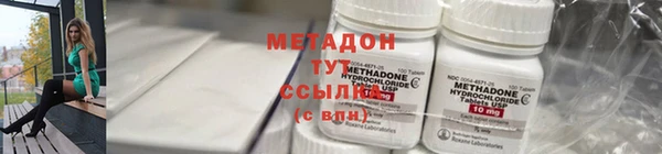 spice Белокуриха