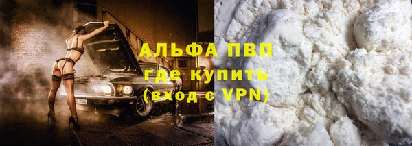 наркотики Беломорск