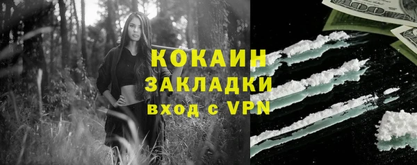 наркотики Беломорск