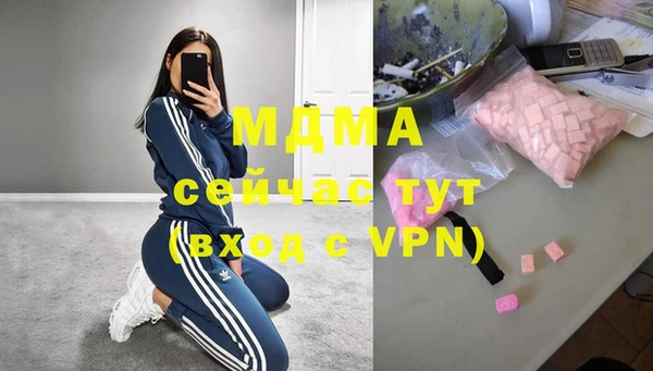 таблы Богородск