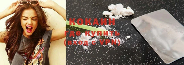 spice Белокуриха