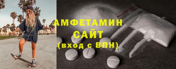 таблы Богородск
