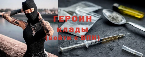 эйфоретик Белоозёрский