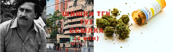 таблы Богородск