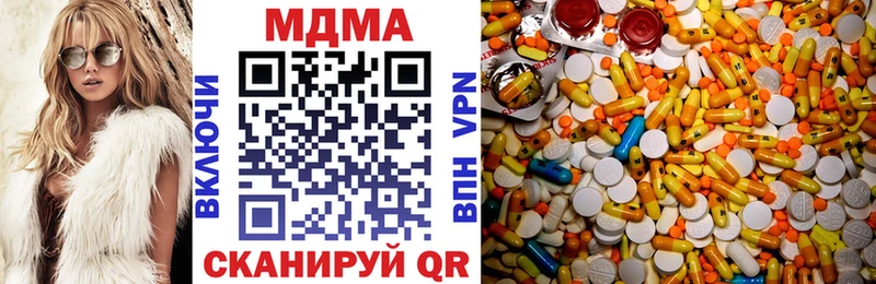 мега ссылка  Беслан  MDMA VHQ 
